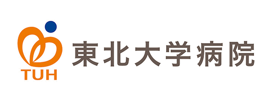 東北大学病院